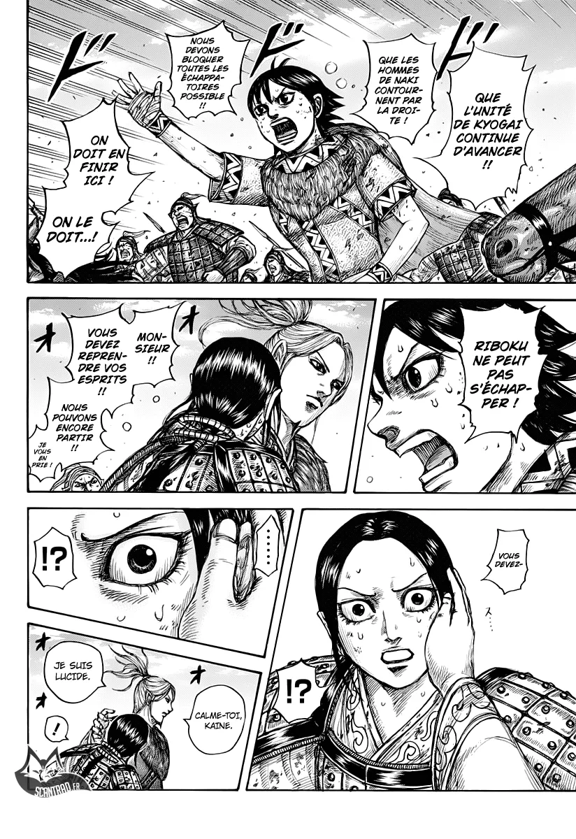 Kingdom: Chapter chapitre-619 - Page 14