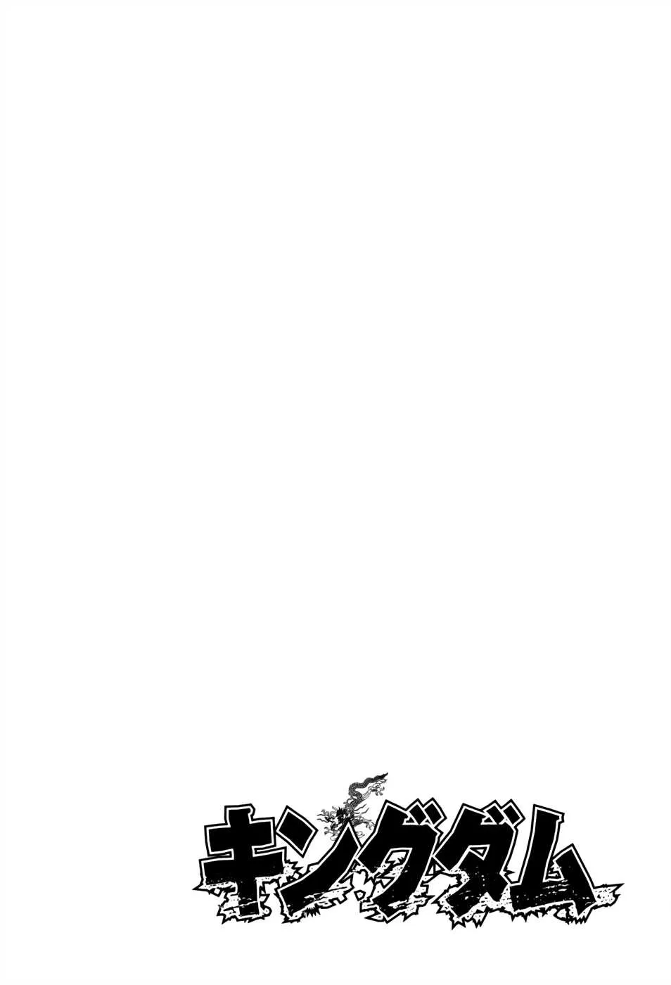 Kingdom: Chapter chapitre-62 - Page 2