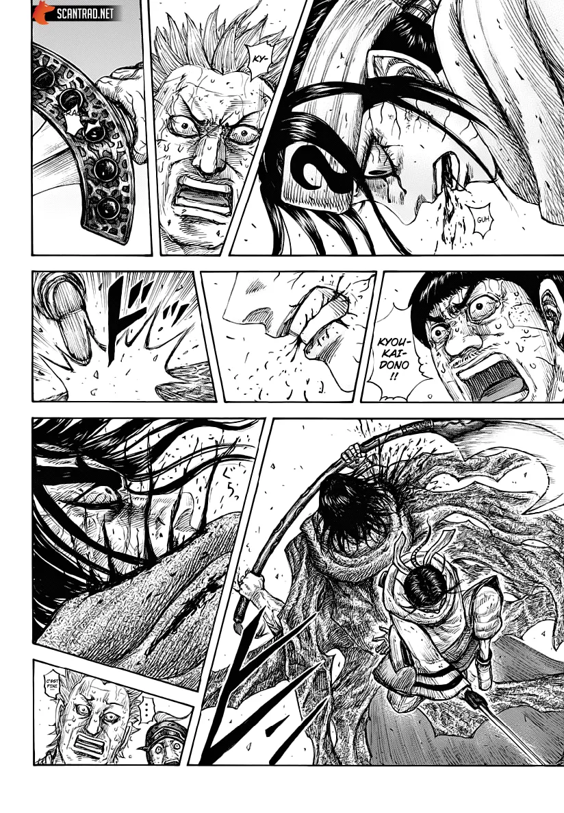 Kingdom: Chapter chapitre-621 - Page 7