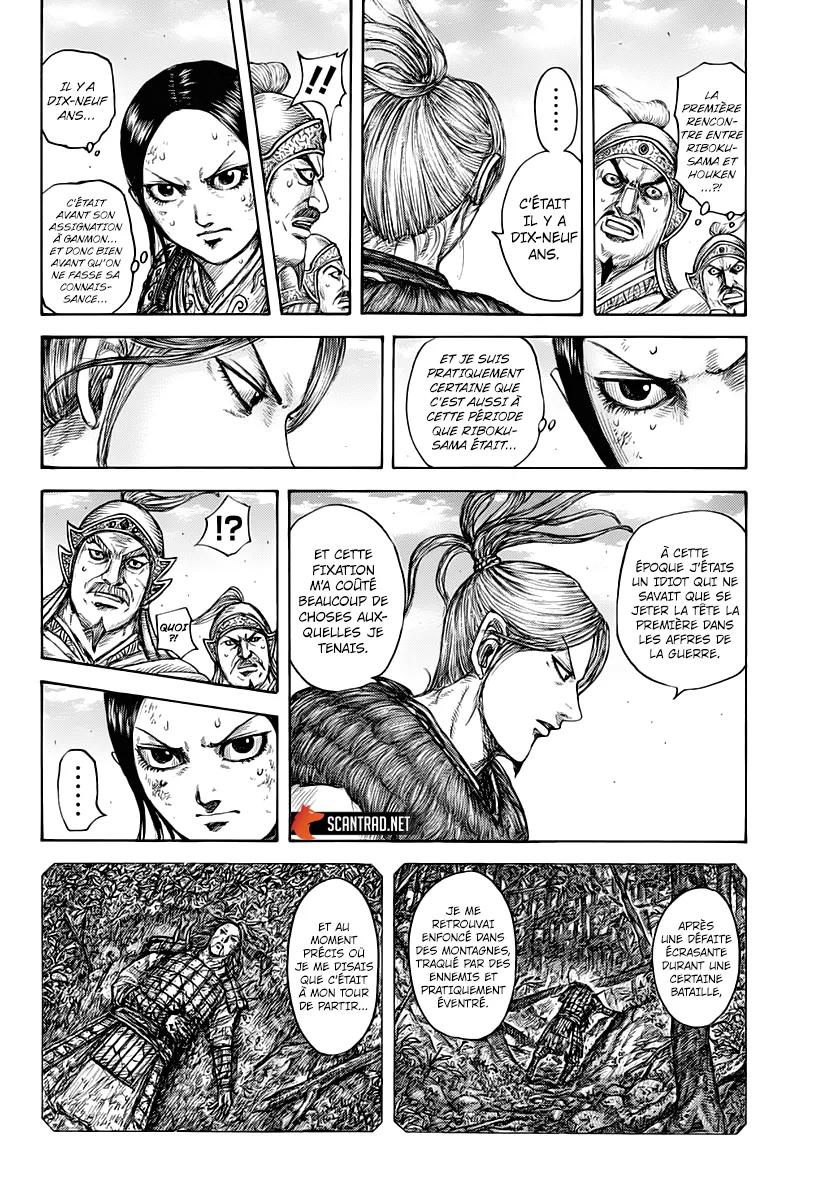 Kingdom: Chapter chapitre-623 - Page 2