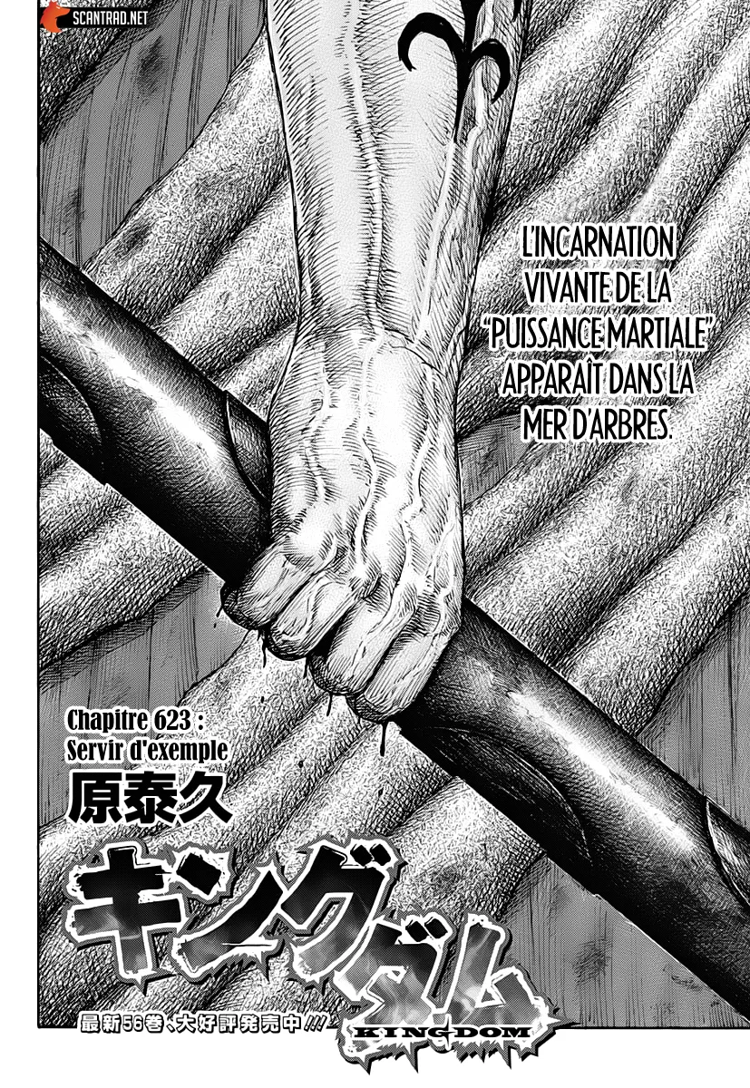 Kingdom: Chapter chapitre-623 - Page 4