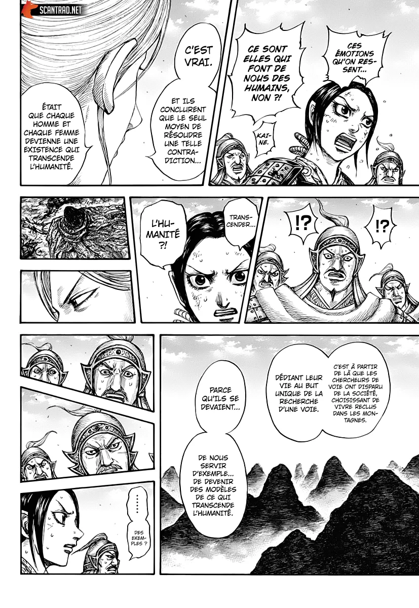 Kingdom: Chapter chapitre-623 - Page 12