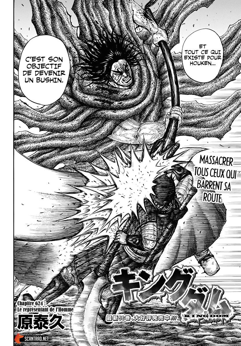 Kingdom: Chapter chapitre-624 - Page 2