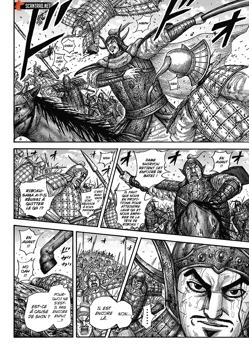 Kingdom: Chapter chapitre-625 - Page 2