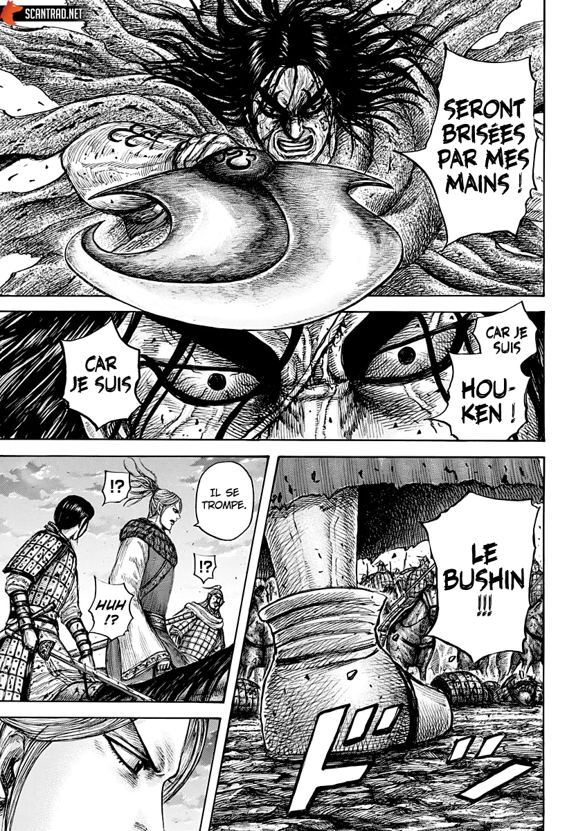 Kingdom: Chapter chapitre-626 - Page 7