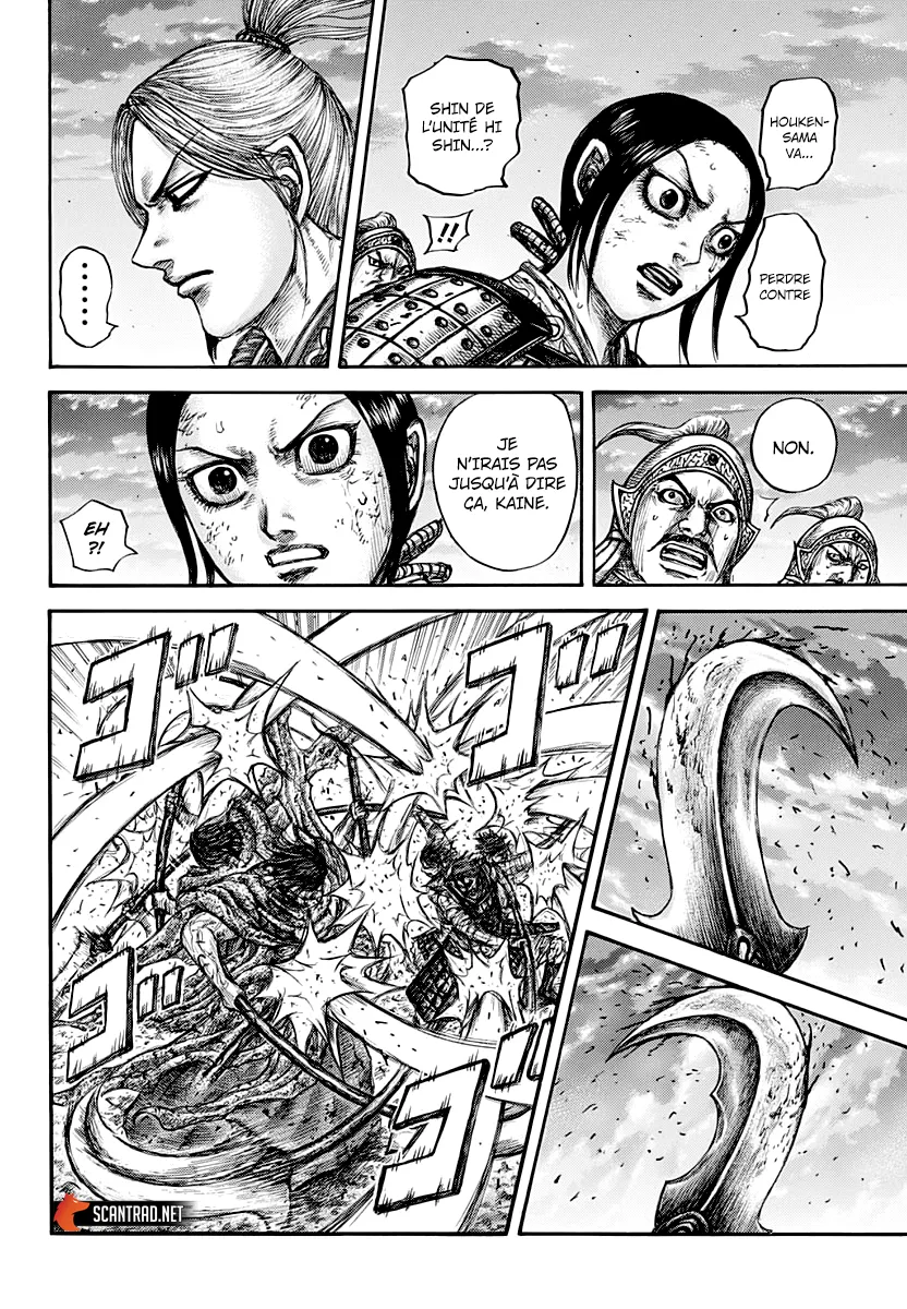 Kingdom: Chapter chapitre-626 - Page 11