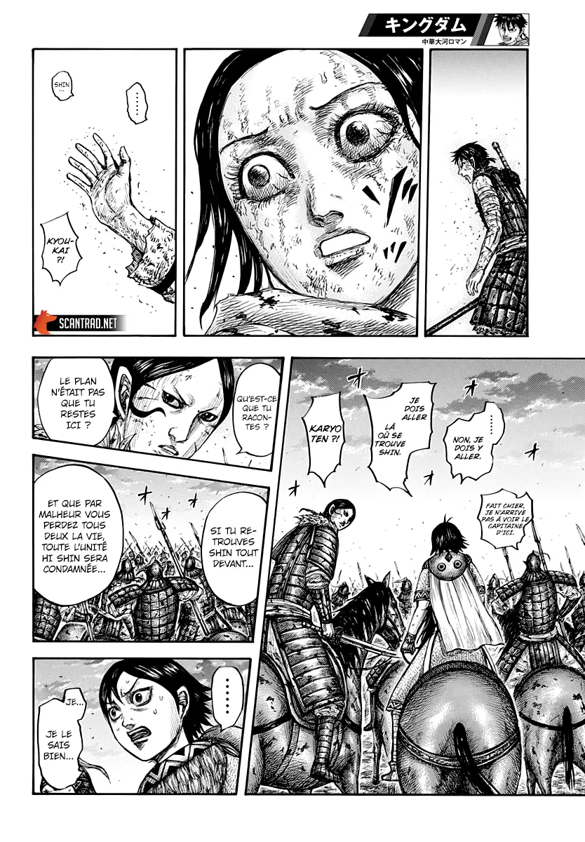 Kingdom: Chapter chapitre-626 - Page 15