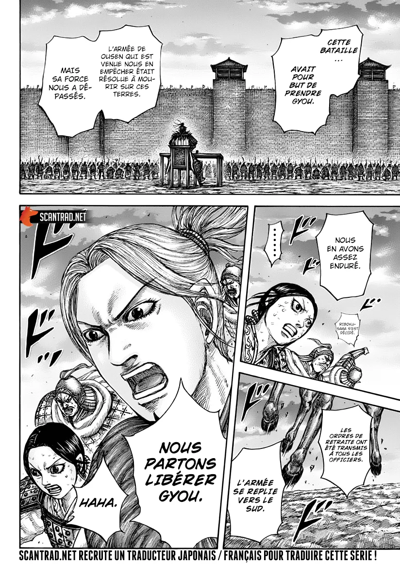 Kingdom: Chapter chapitre-628 - Page 13