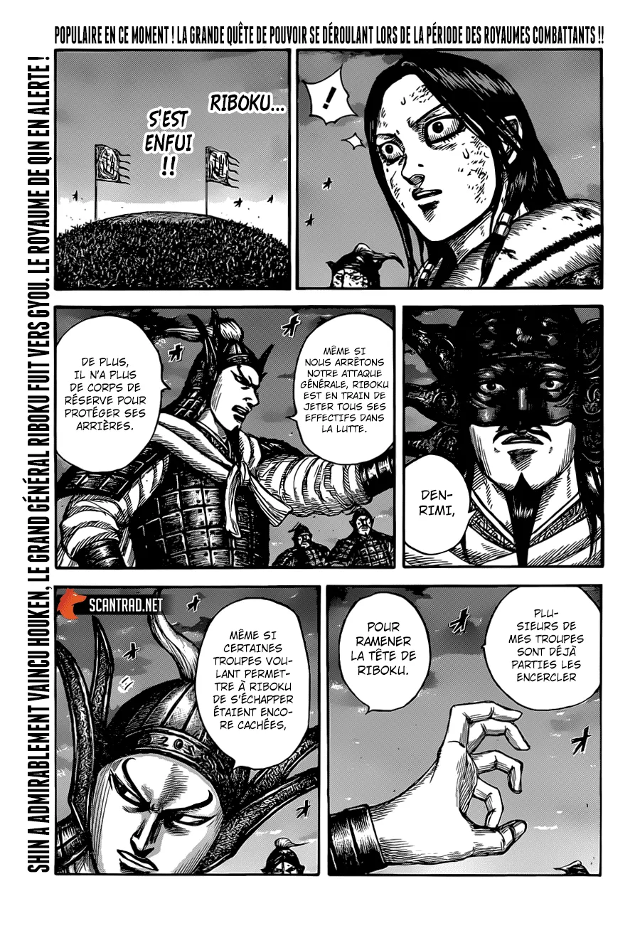 Kingdom: Chapter chapitre-629 - Page 1