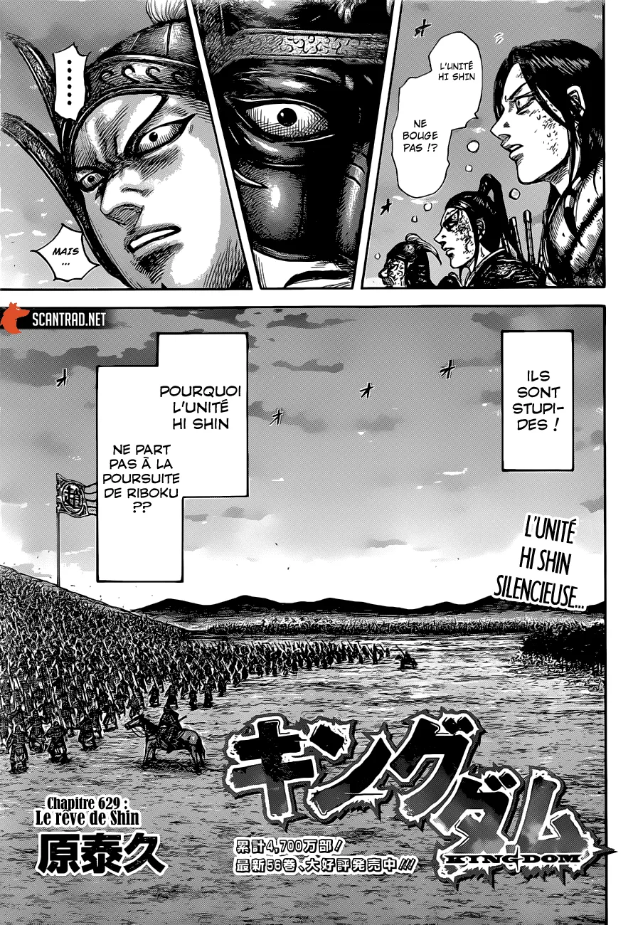Kingdom: Chapter chapitre-629 - Page 3