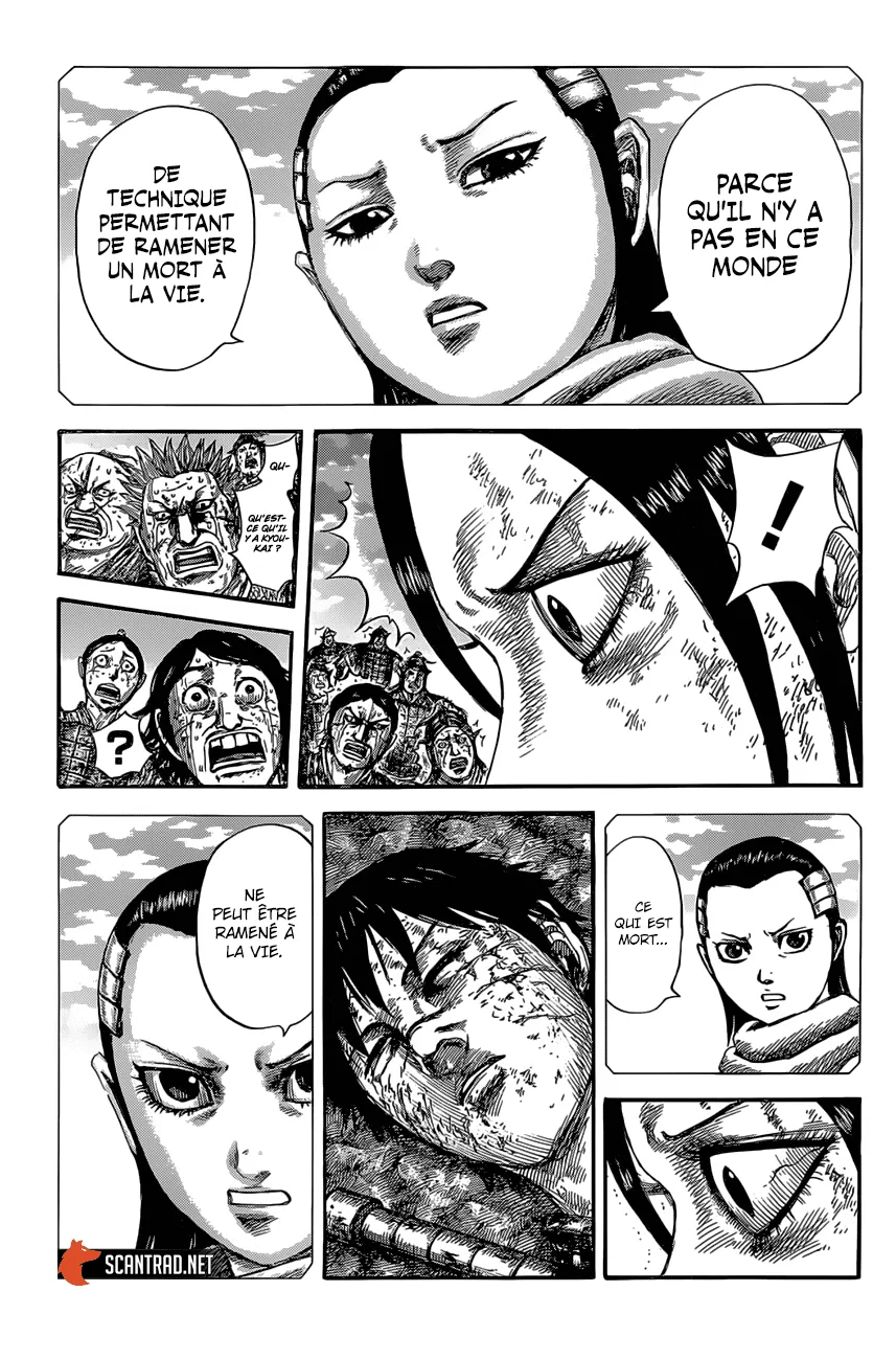 Kingdom: Chapter chapitre-630 - Page 7
