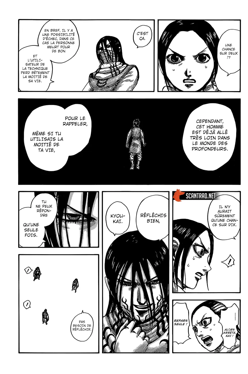 Kingdom: Chapter chapitre-630 - Page 15