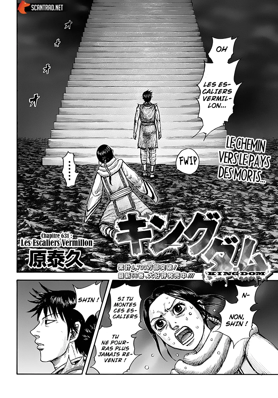 Kingdom: Chapter chapitre-631 - Page 2