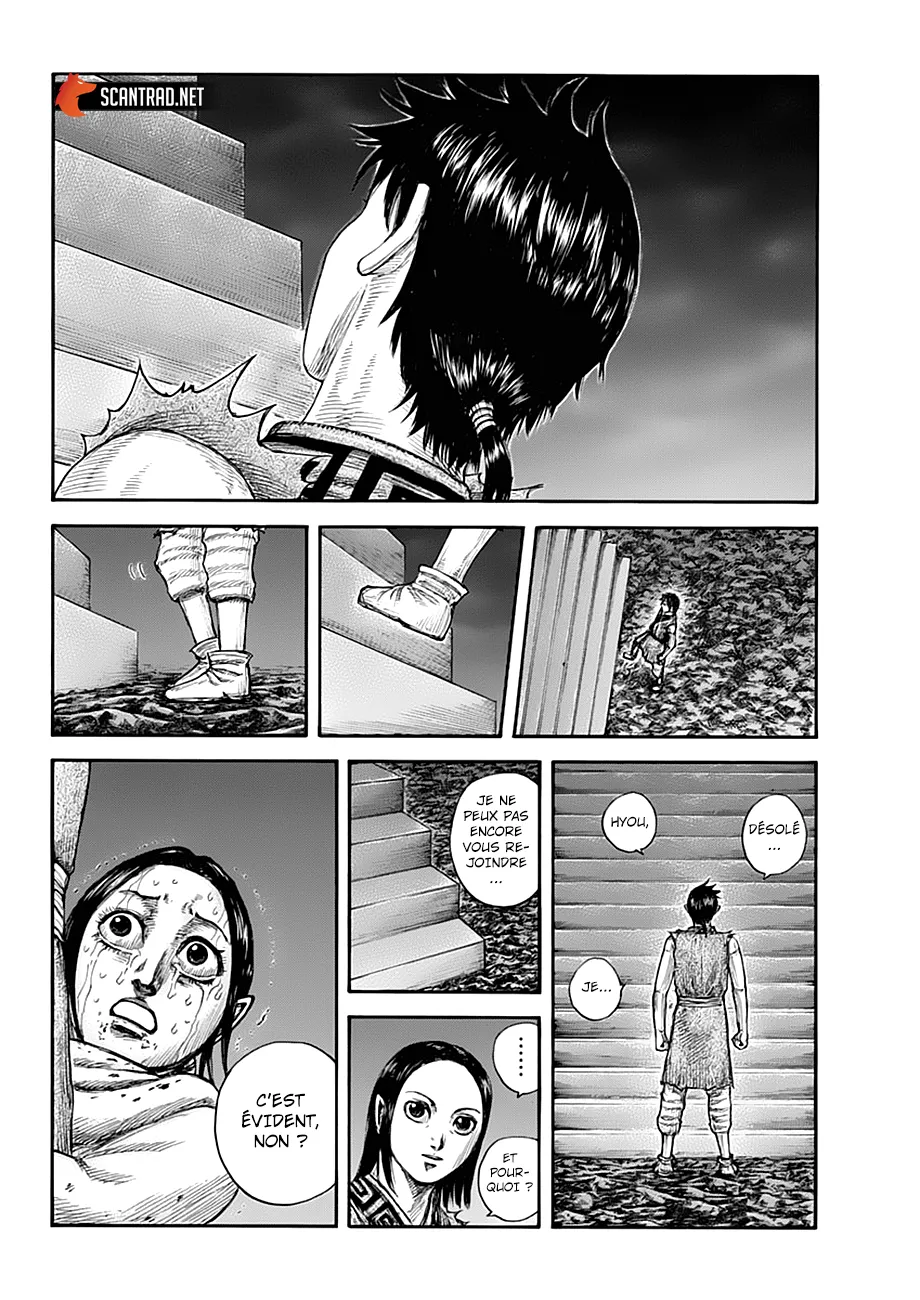 Kingdom: Chapter chapitre-631 - Page 12