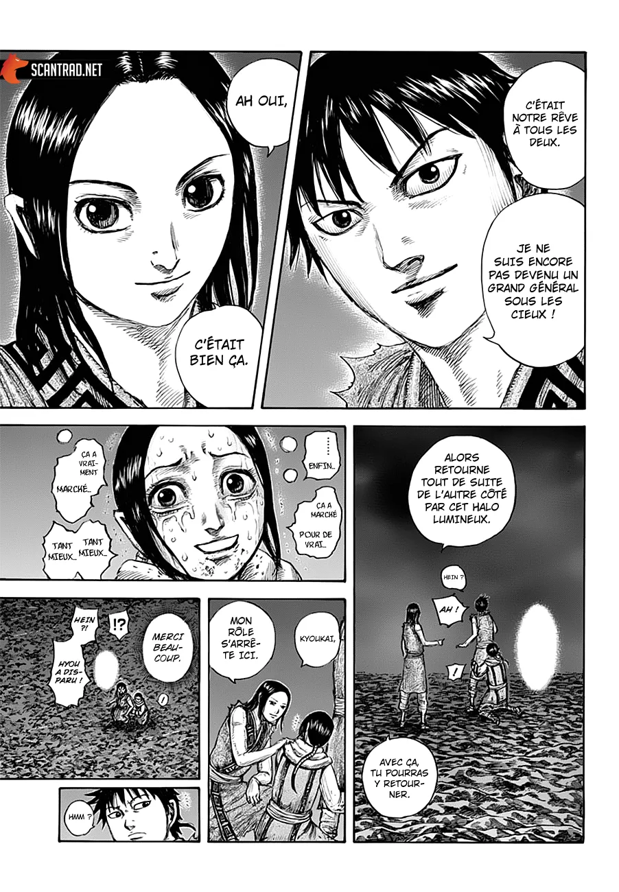 Kingdom: Chapter chapitre-631 - Page 13
