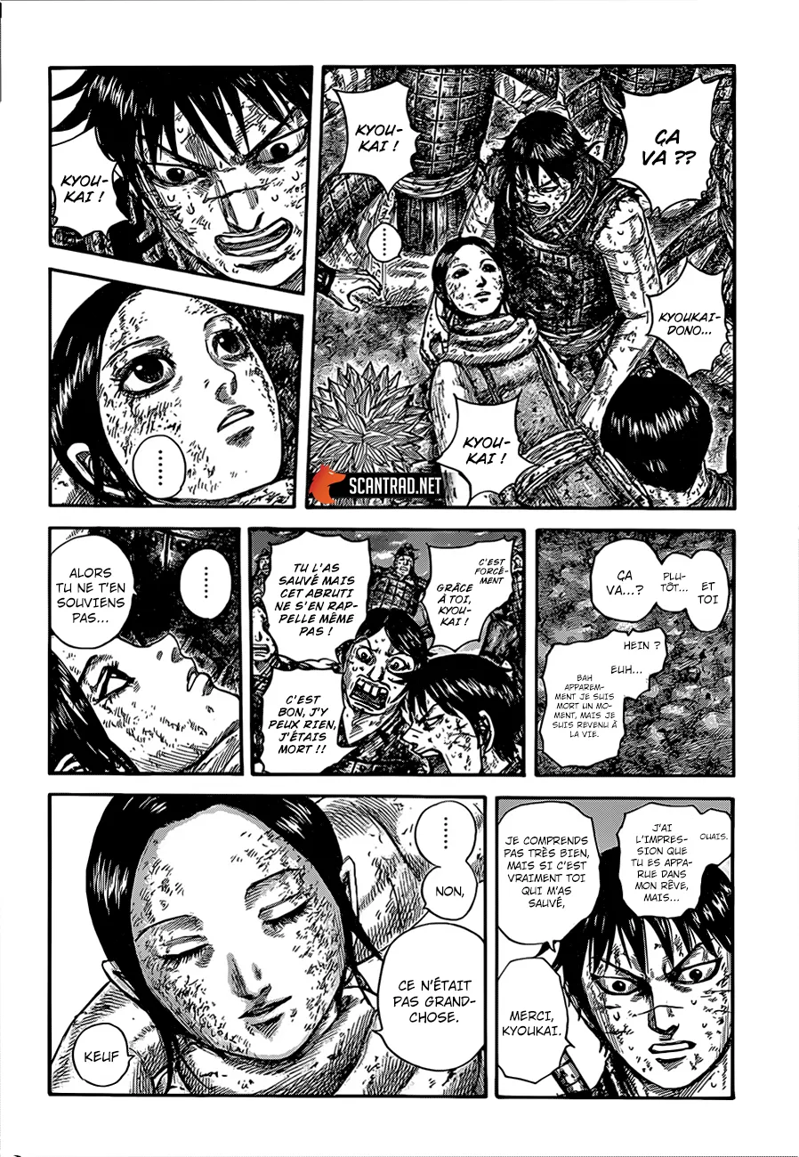 Kingdom: Chapter chapitre-632 - Page 10