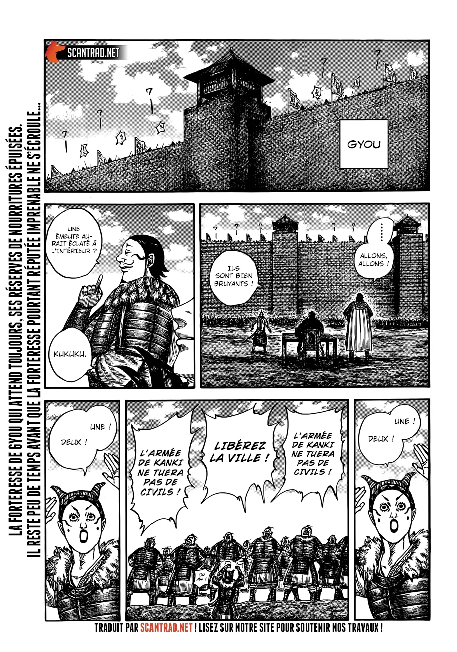 Kingdom: Chapter chapitre-633 - Page 1