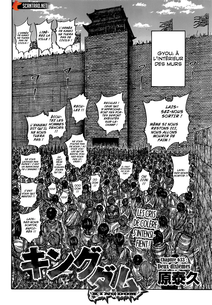Kingdom: Chapter chapitre-633 - Page 2