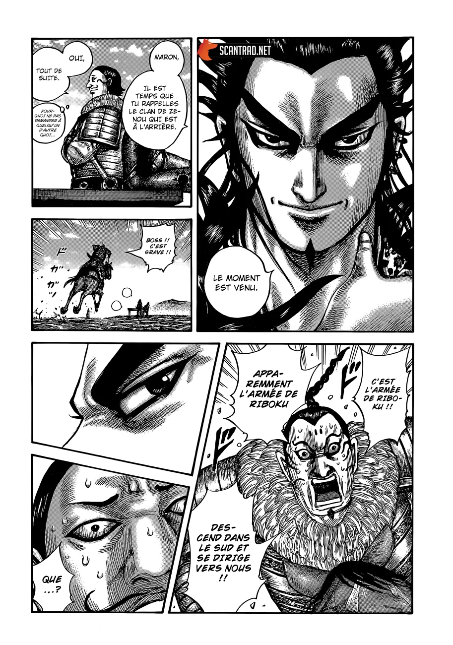 Kingdom: Chapter chapitre-633 - Page 4