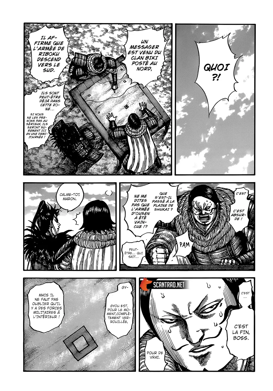 Kingdom: Chapter chapitre-633 - Page 5