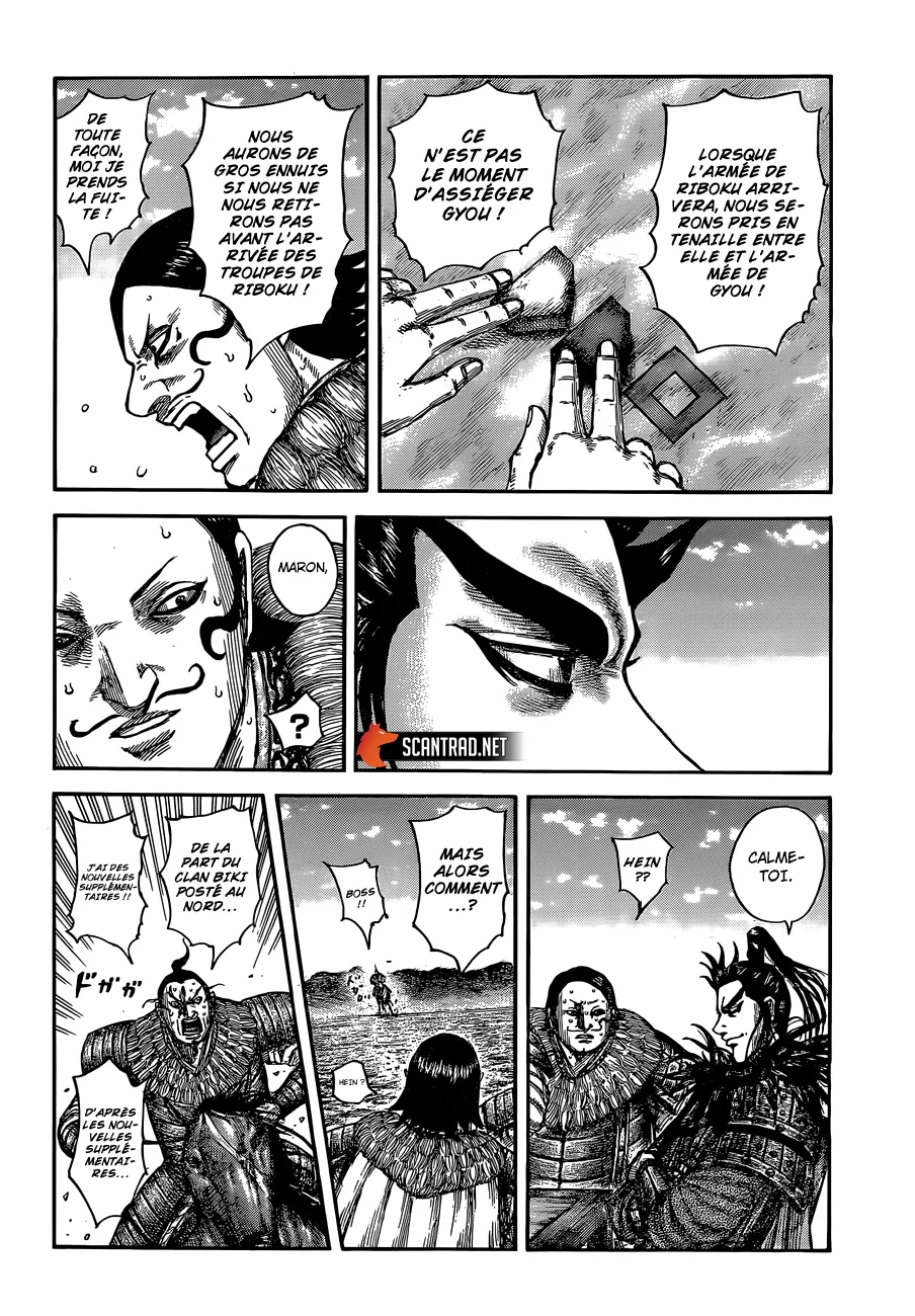 Kingdom: Chapter chapitre-633 - Page 6
