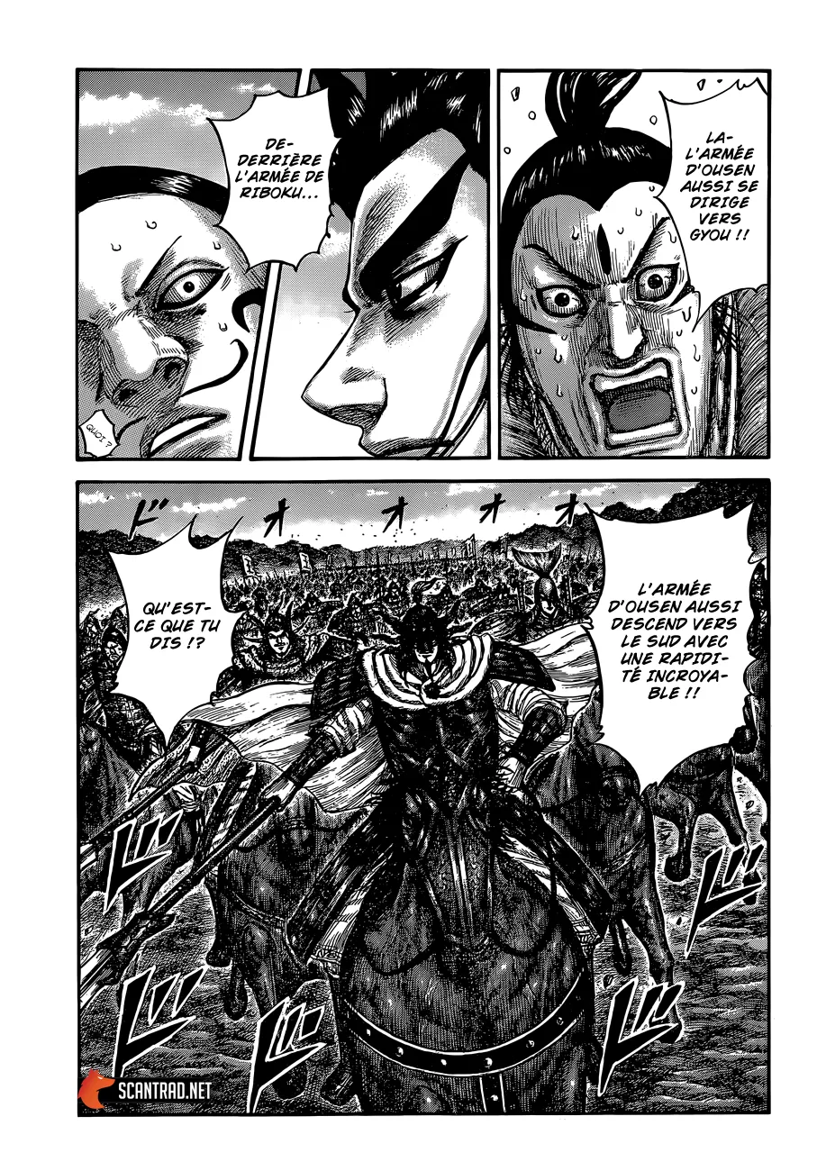 Kingdom: Chapter chapitre-633 - Page 7