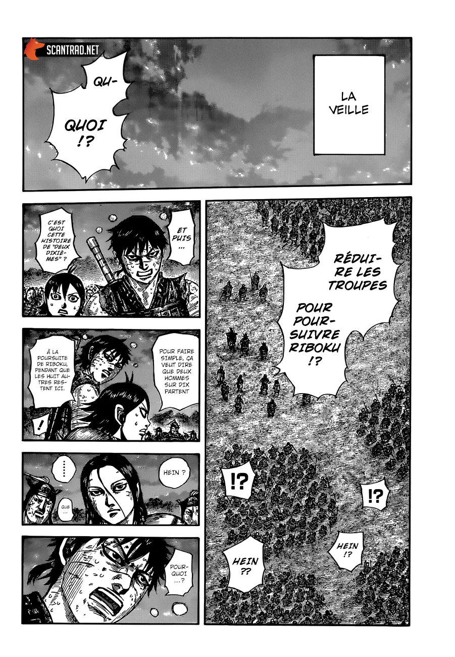 Kingdom: Chapter chapitre-633 - Page 8