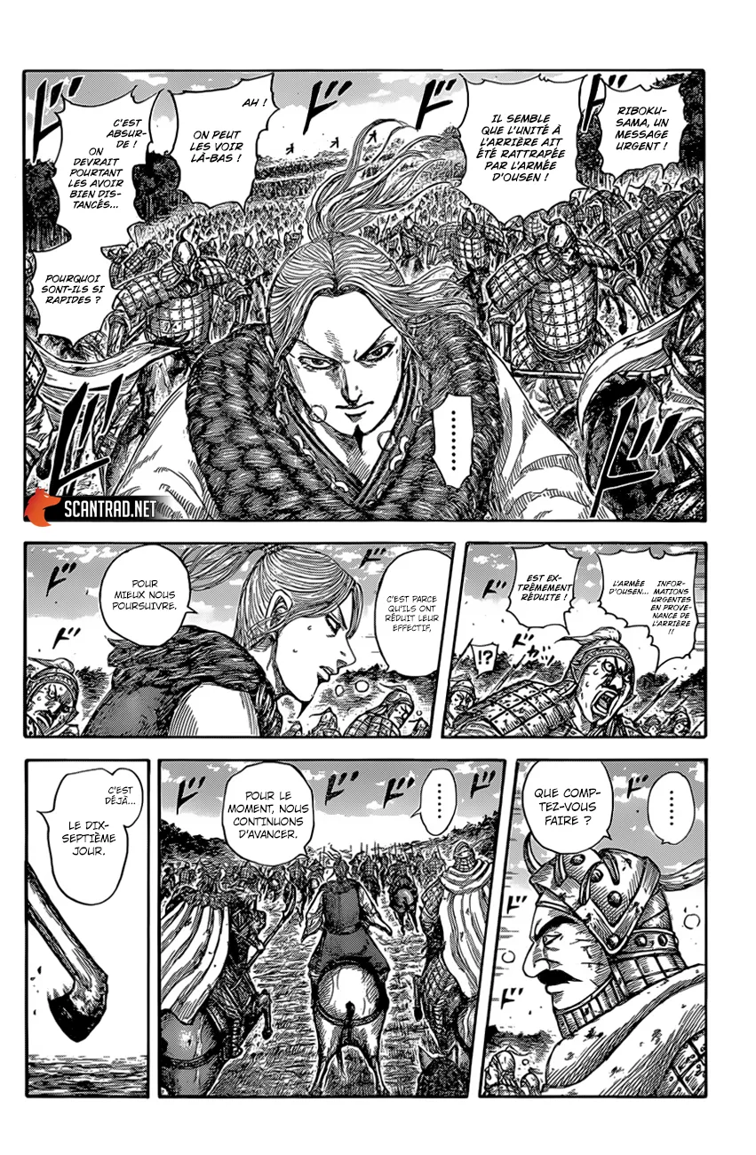 Kingdom: Chapter chapitre-634 - Page 2