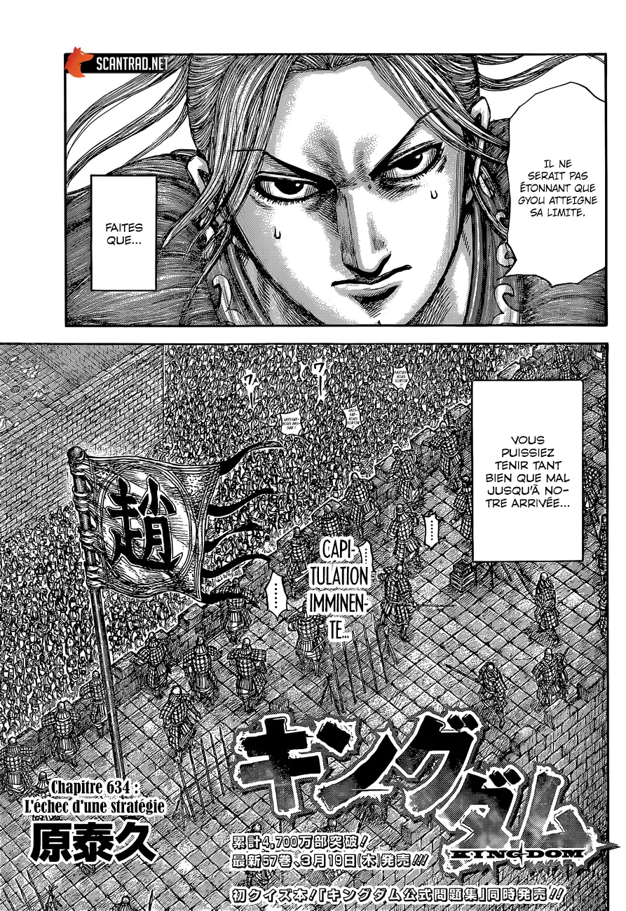 Kingdom: Chapter chapitre-634 - Page 3