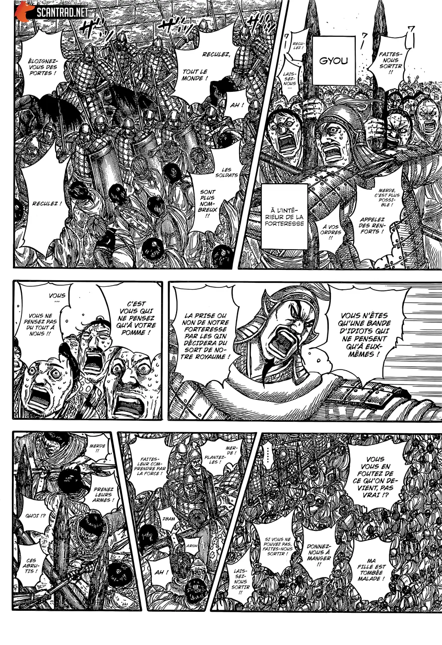 Kingdom: Chapter chapitre-634 - Page 4