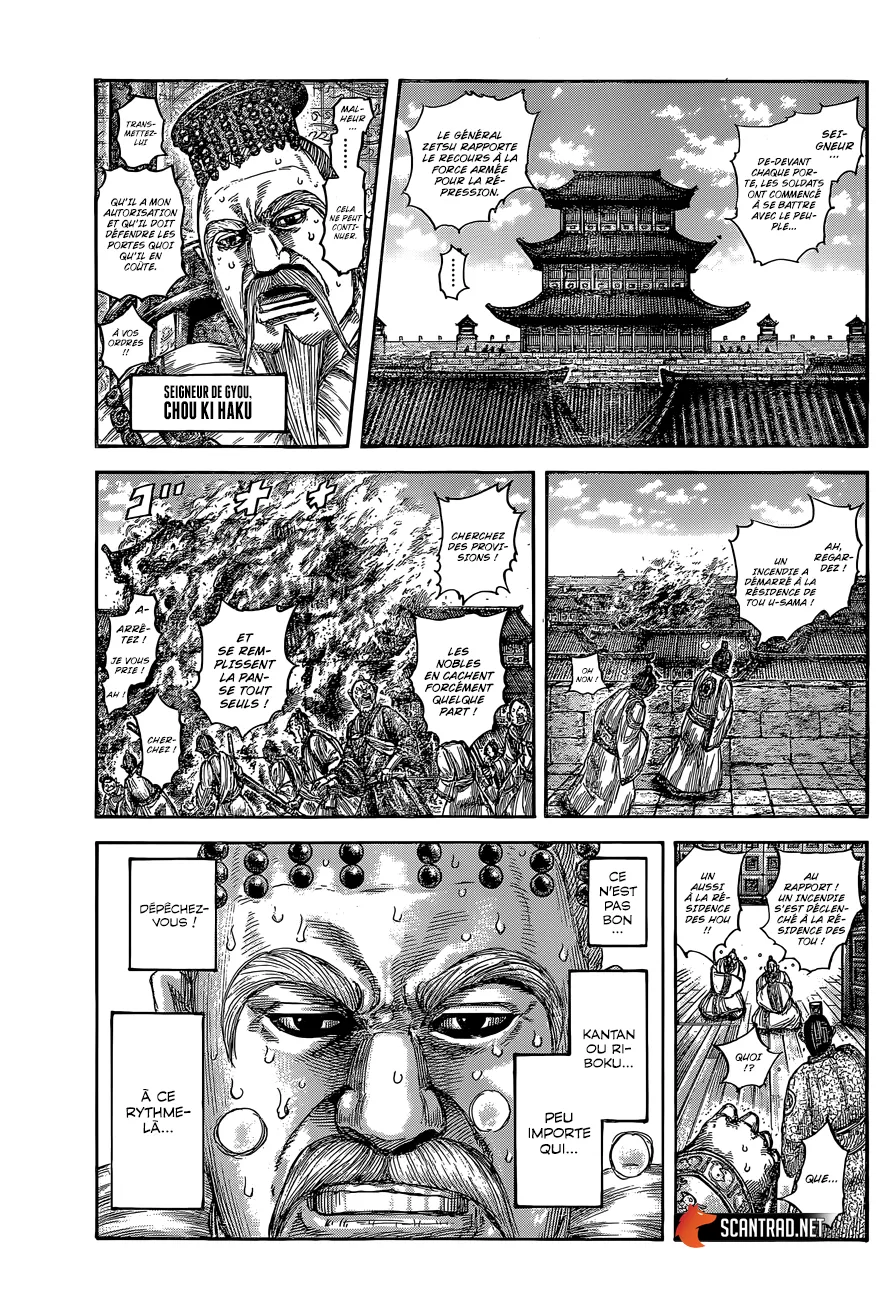 Kingdom: Chapter chapitre-634 - Page 5