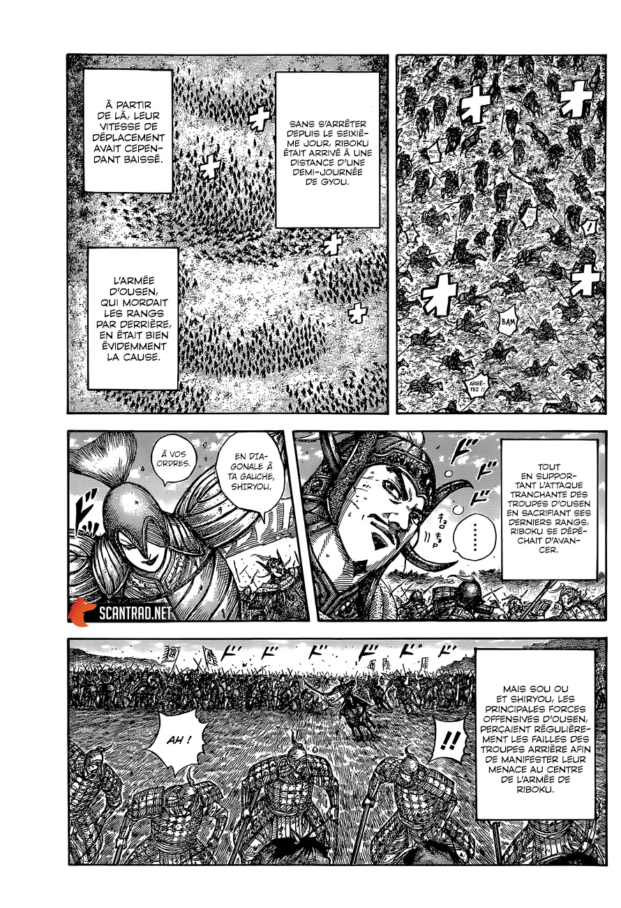 Kingdom: Chapter chapitre-634 - Page 7