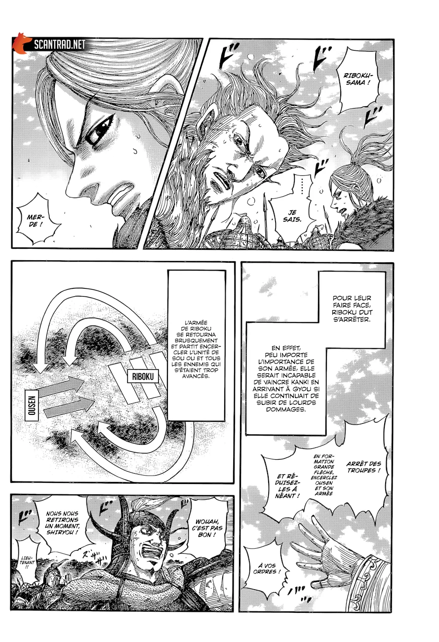 Kingdom: Chapter chapitre-634 - Page 8