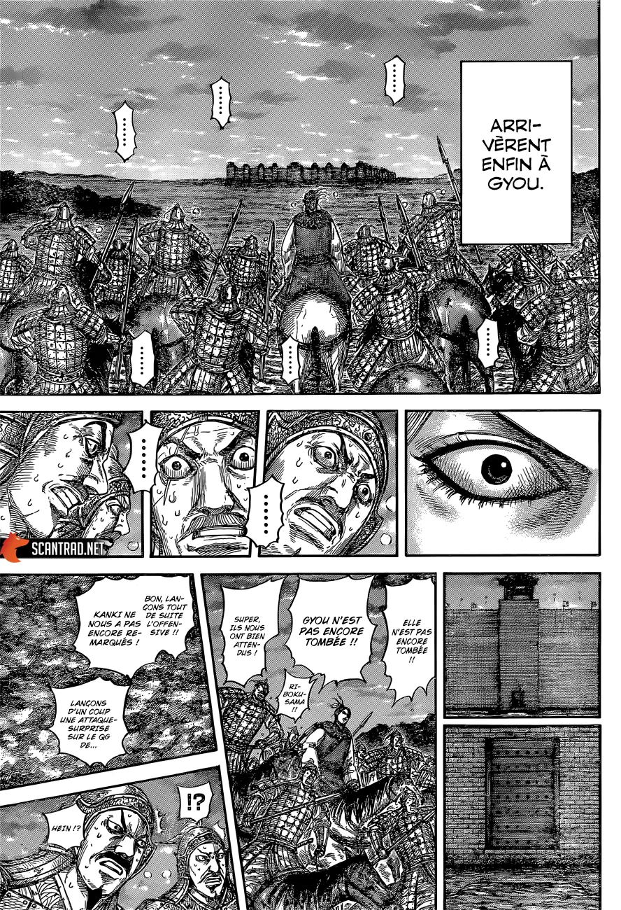Kingdom: Chapter chapitre-634 - Page 13