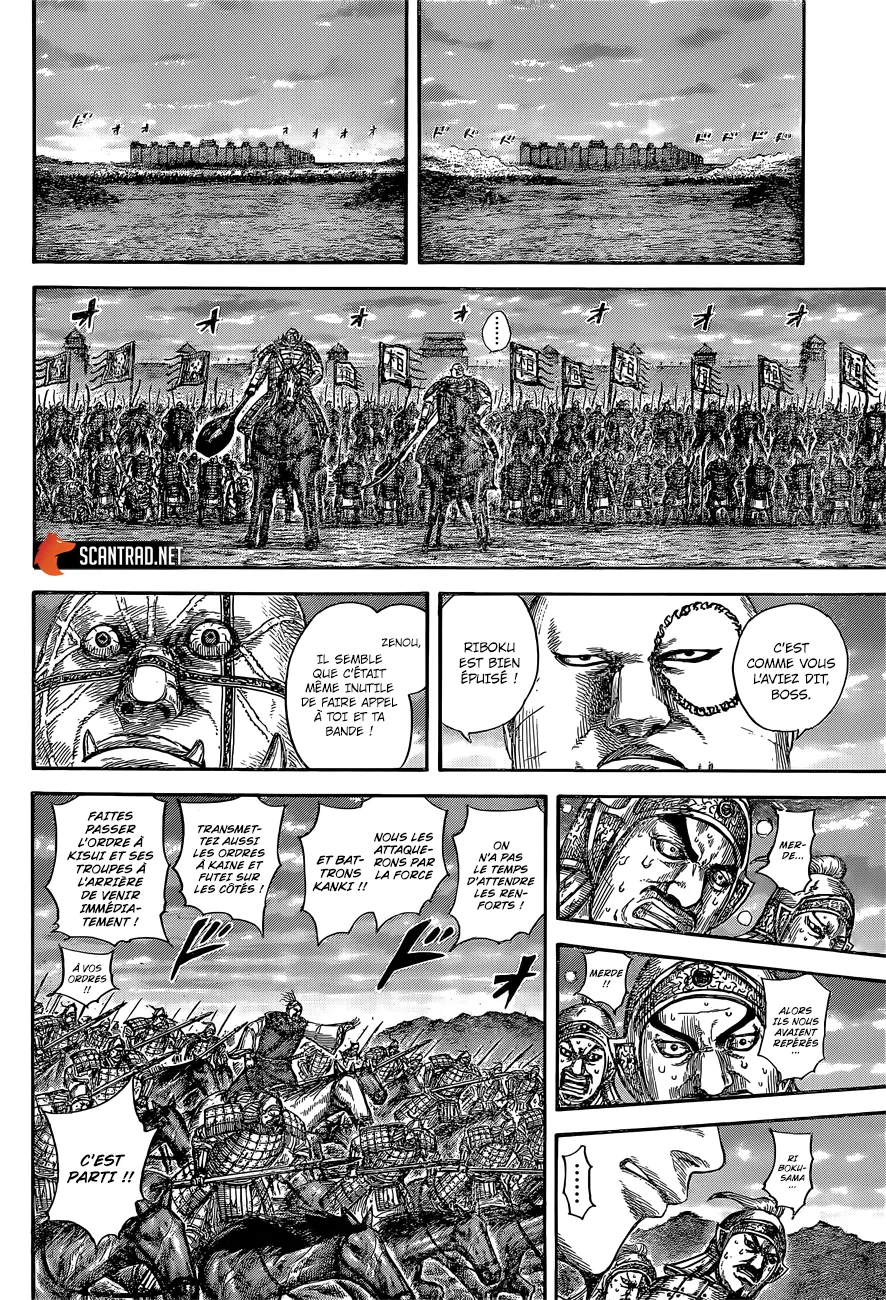 Kingdom: Chapter chapitre-634 - Page 14