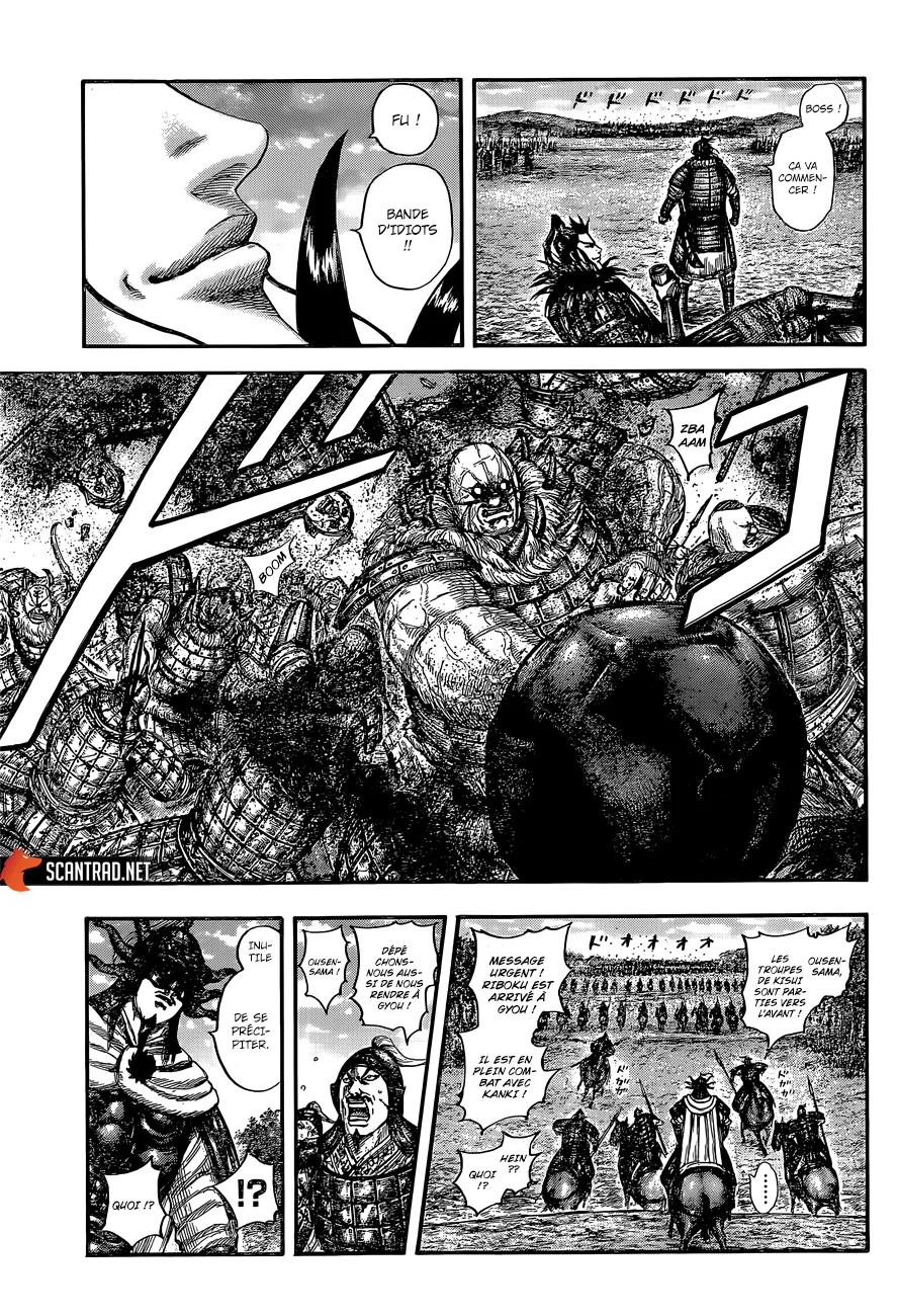 Kingdom: Chapter chapitre-634 - Page 15
