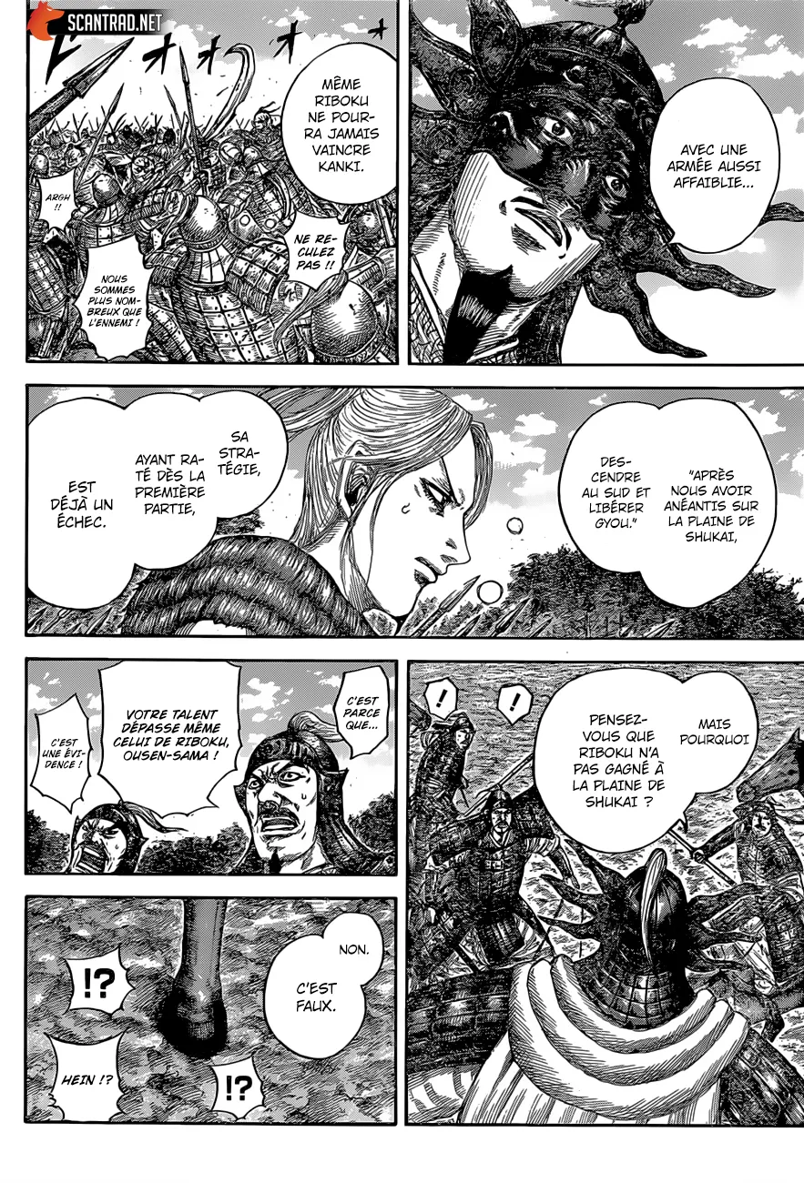 Kingdom: Chapter chapitre-634 - Page 16