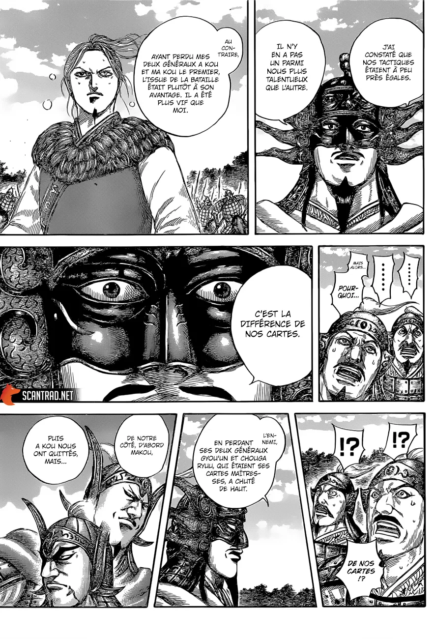 Kingdom: Chapter chapitre-634 - Page 17