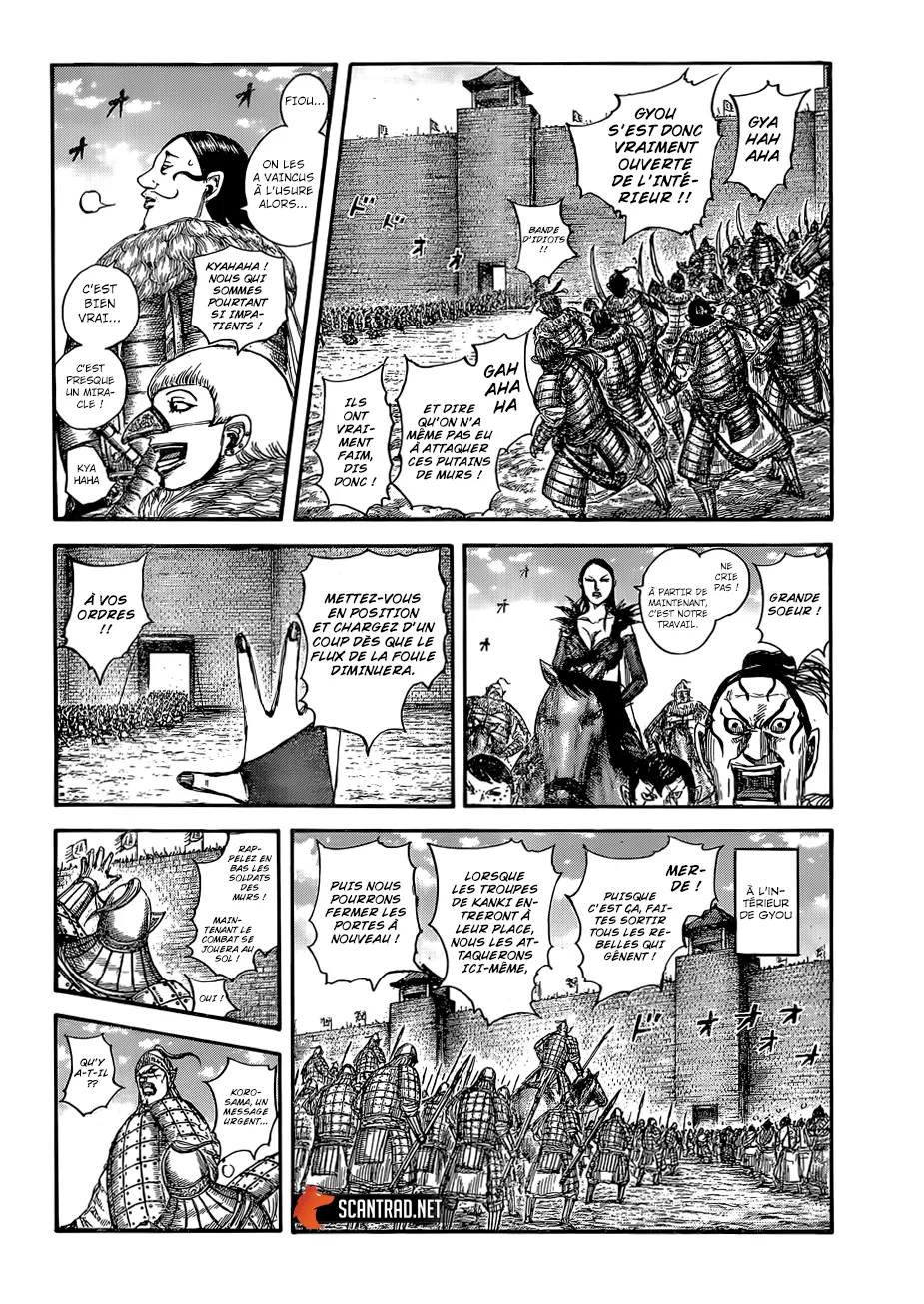 Kingdom: Chapter chapitre-635 - Page 6