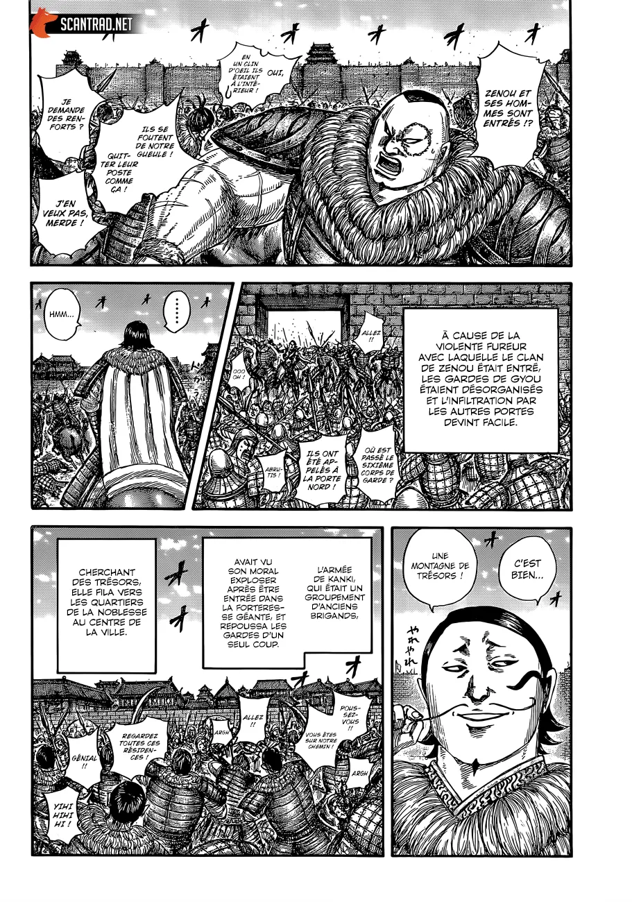 Kingdom: Chapter chapitre-635 - Page 10