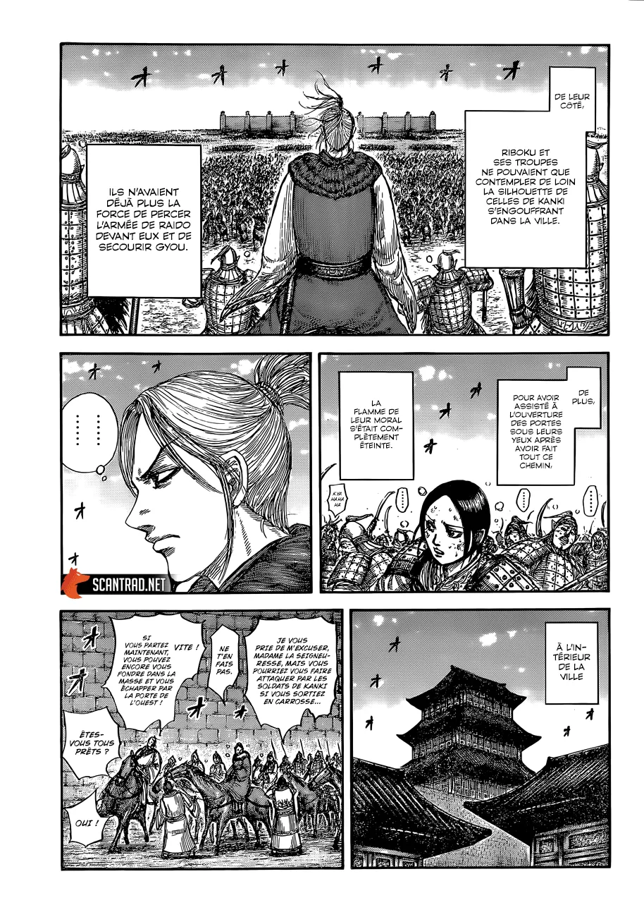 Kingdom: Chapter chapitre-635 - Page 11
