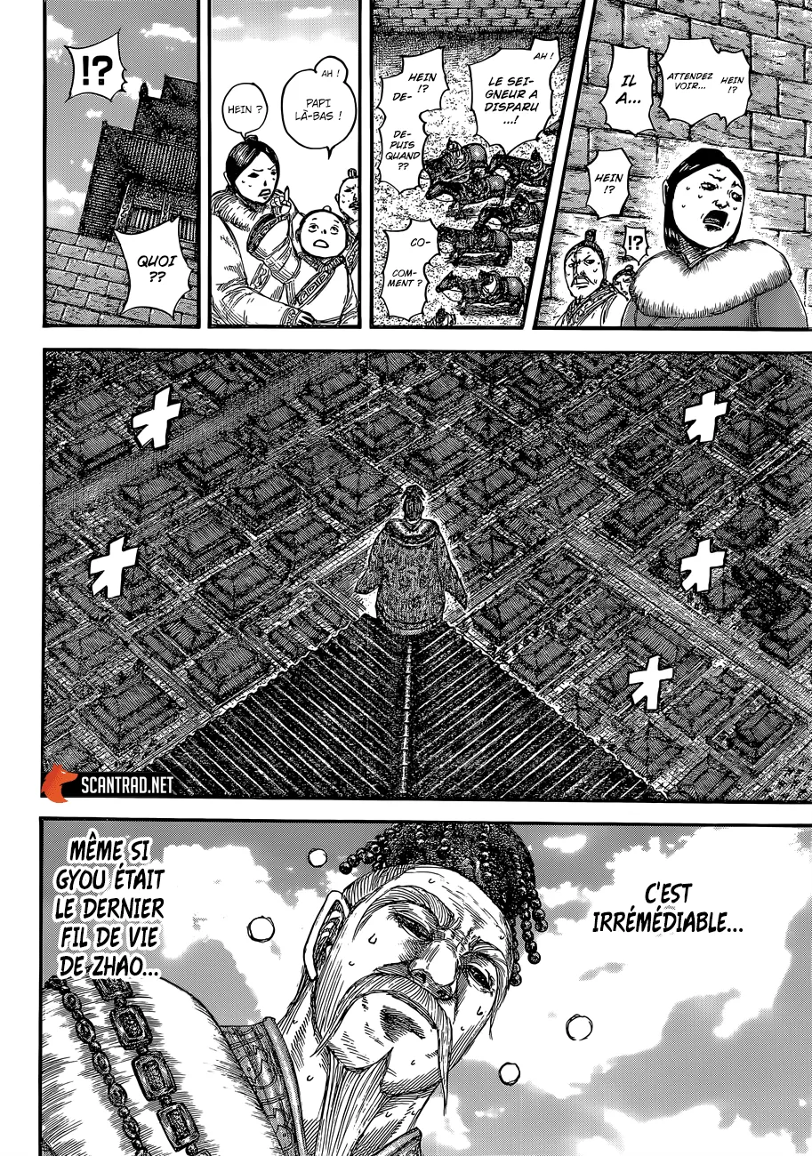 Kingdom: Chapter chapitre-635 - Page 12