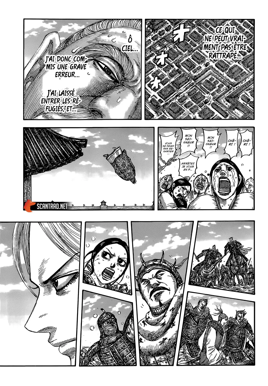 Kingdom: Chapter chapitre-635 - Page 13