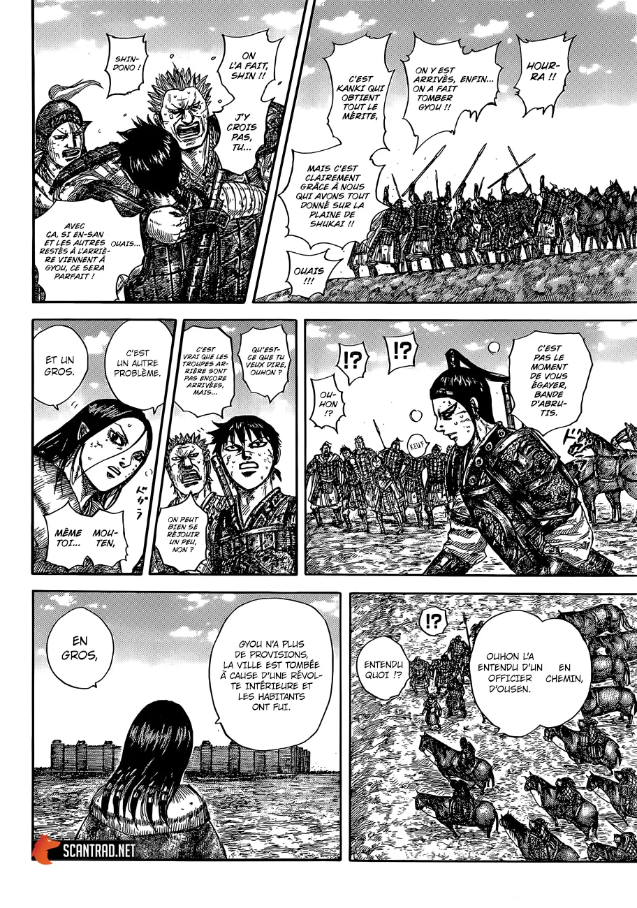 Kingdom: Chapter chapitre-635 - Page 18