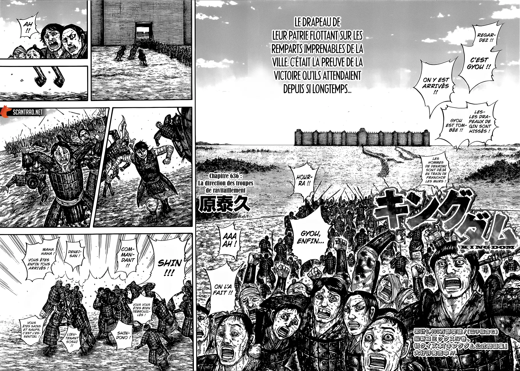 Kingdom: Chapter chapitre-636 - Page 2