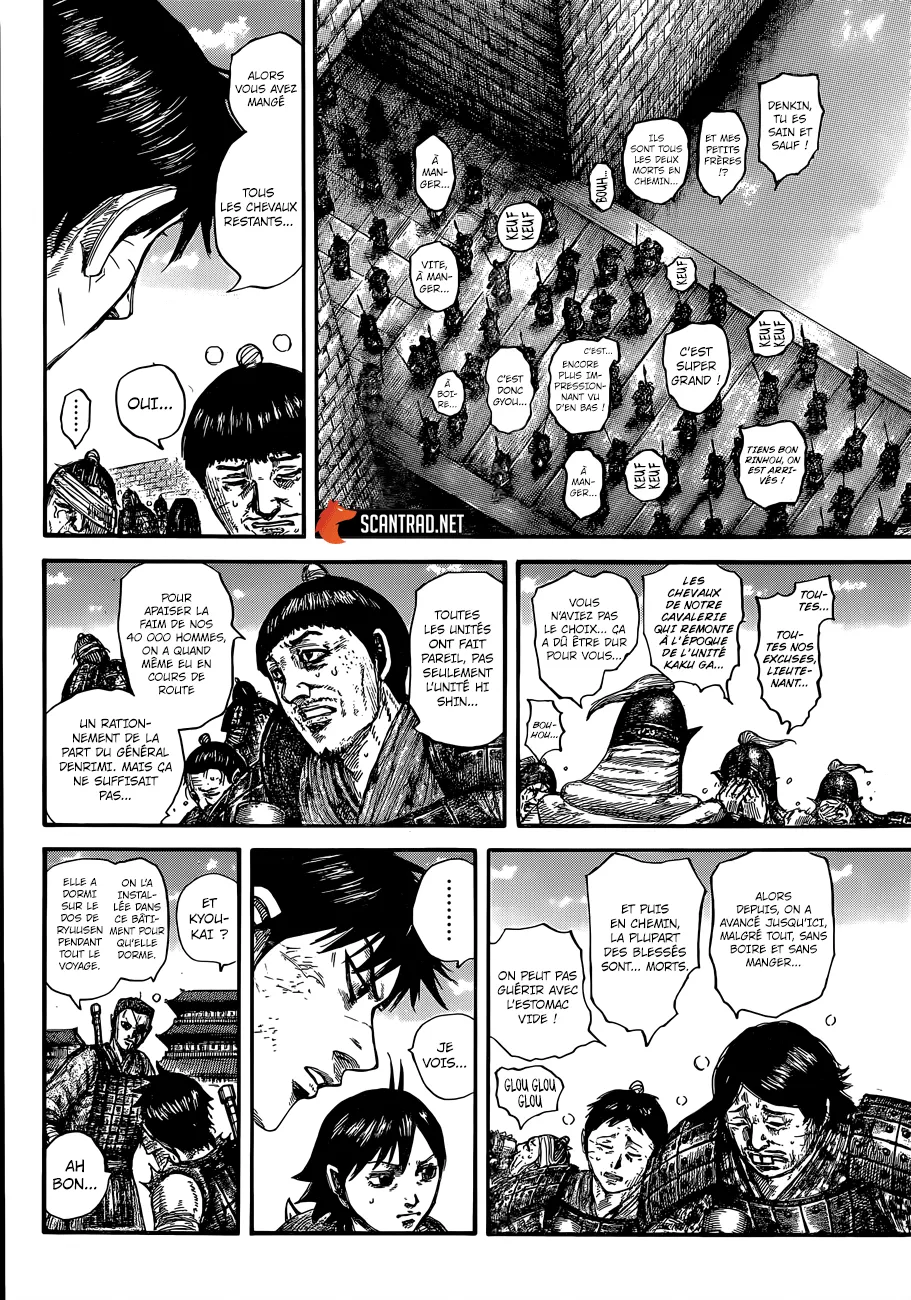 Kingdom: Chapter chapitre-636 - Page 3