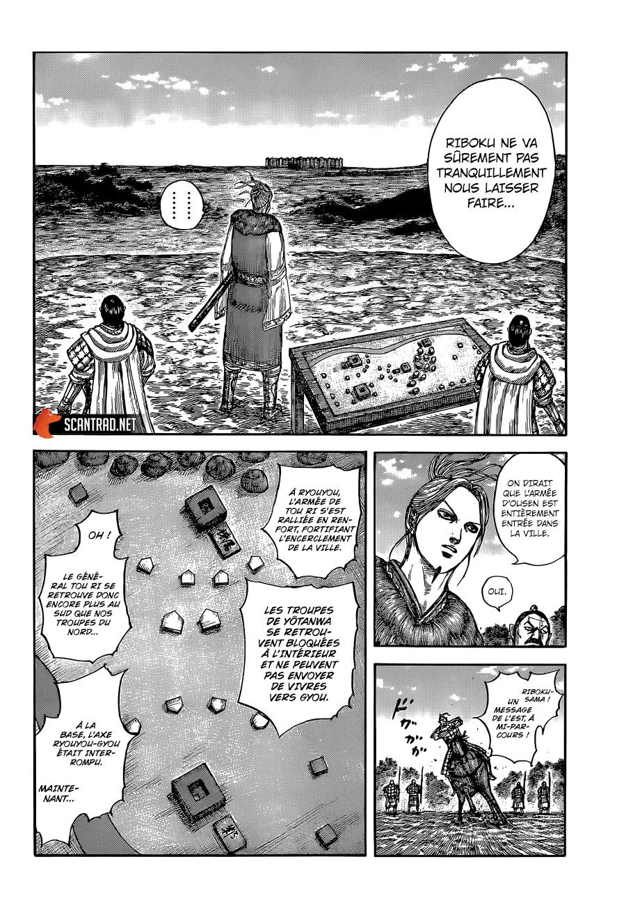 Kingdom: Chapter chapitre-636 - Page 7
