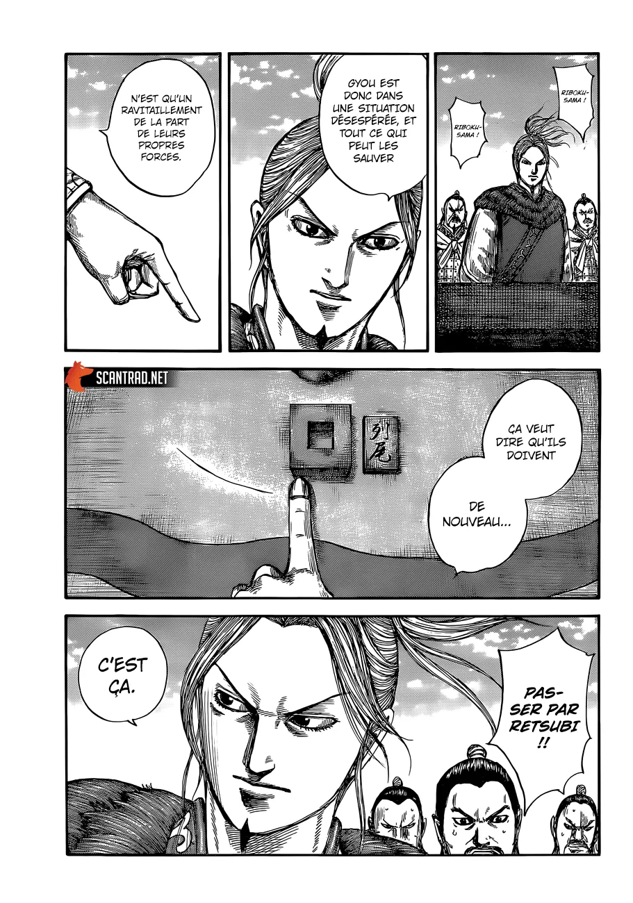 Kingdom: Chapter chapitre-636 - Page 8