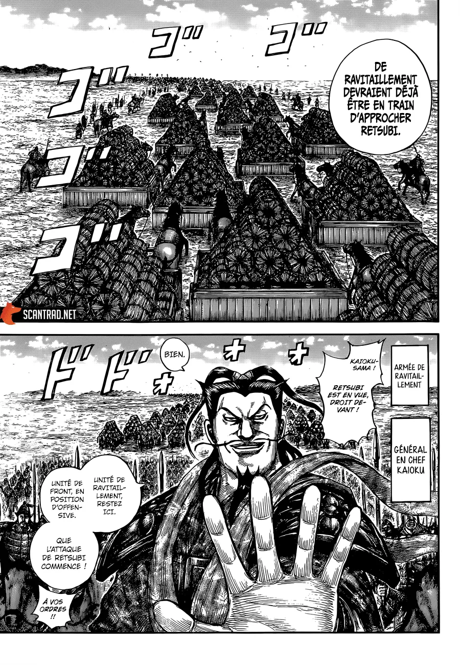 Kingdom: Chapter chapitre-636 - Page 12