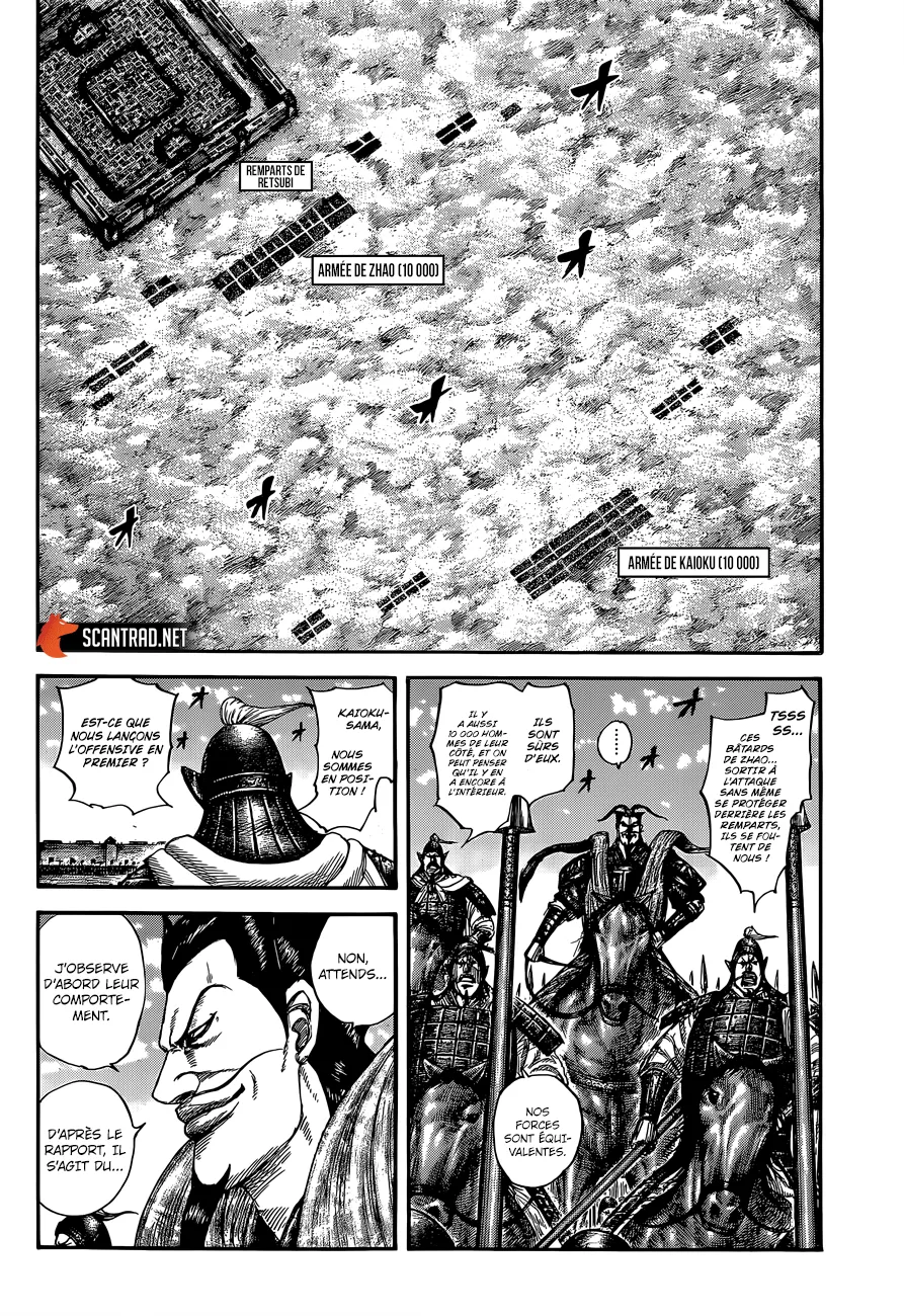 Kingdom: Chapter chapitre-636 - Page 13